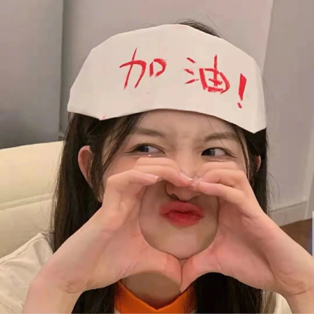 塑料